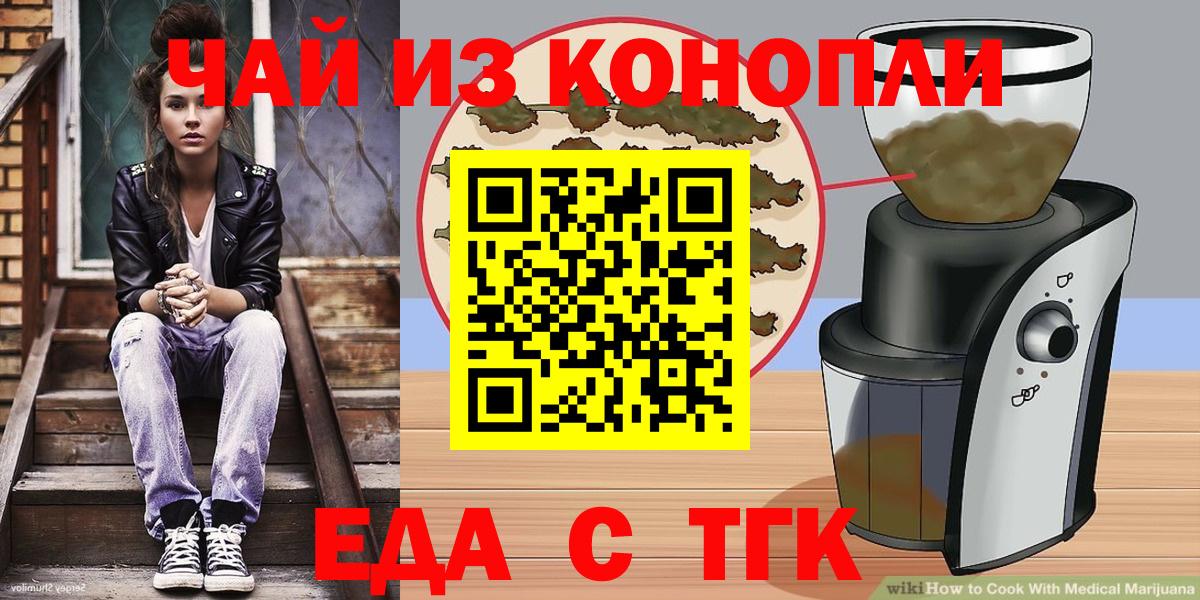МЕТ  Вход с VPN  Каннабис  Можайск  A PVP СК кристаллы  ГАШ  ГАШИШ  Меф  