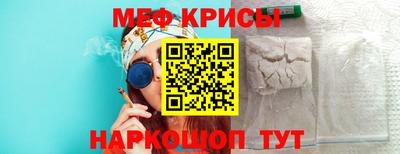 трава Старая Купавна