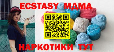 кокаин Татарск