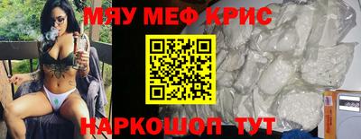 ГАЛЛЮЦИНОГЕННЫЕ ГРИБЫ Ставрополь