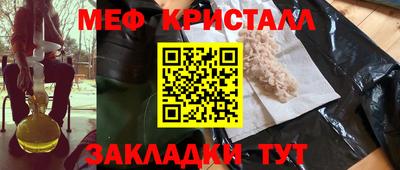 кокаин Татарск