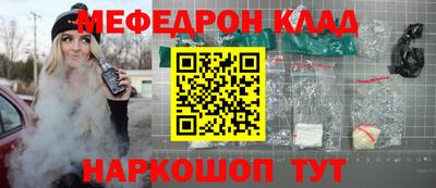 ГАЛЛЮЦИНОГЕННЫЕ ГРИБЫ Ставрополь
