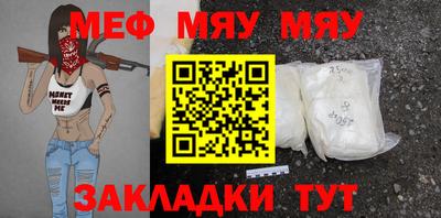 а пвп мука Среднеуральск