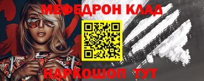 трава Старая Купавна