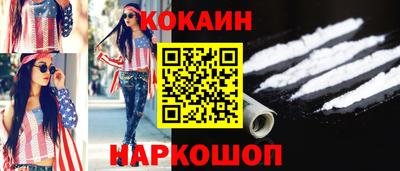 трава Старая Купавна