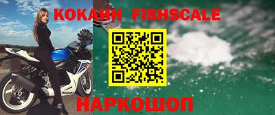 ГАЛЛЮЦИНОГЕННЫЕ ГРИБЫ Ставрополь