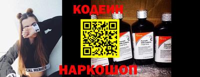 кокаин Татарск