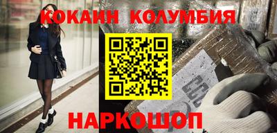 ГАЛЛЮЦИНОГЕННЫЕ ГРИБЫ Ставрополь