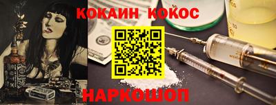 ГАЛЛЮЦИНОГЕННЫЕ ГРИБЫ Ставрополь