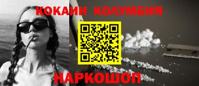 ГАЛЛЮЦИНОГЕННЫЕ ГРИБЫ Ставрополь