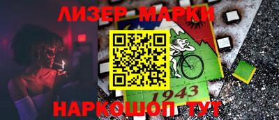ГАЛЛЮЦИНОГЕННЫЕ ГРИБЫ Ставрополь