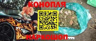 трава Старая Купавна