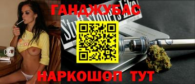 трава Старая Купавна