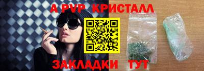 трава Старая Купавна