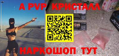 а пвп мука Среднеуральск