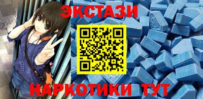 ГАЛЛЮЦИНОГЕННЫЕ ГРИБЫ Ставрополь