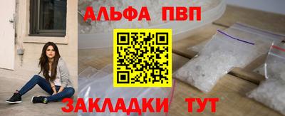ГАЛЛЮЦИНОГЕННЫЕ ГРИБЫ Ставрополь