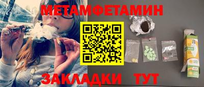 ГАЛЛЮЦИНОГЕННЫЕ ГРИБЫ Ставрополь