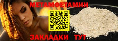 трава Старая Купавна