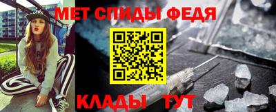 меф Тара