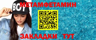 ГАЛЛЮЦИНОГЕННЫЕ ГРИБЫ Ставрополь