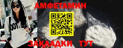 трава Старая Купавна