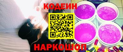 трава Старая Купавна
