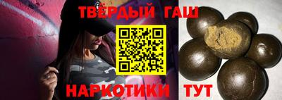 трава Старая Купавна