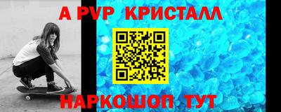 а пвп мука Среднеуральск