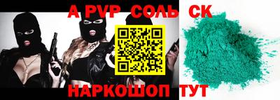 меф Тара