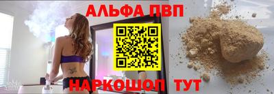 трава Старая Купавна