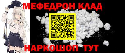 ГАЛЛЮЦИНОГЕННЫЕ ГРИБЫ Ставрополь