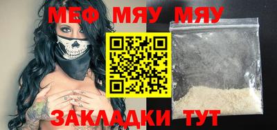 трава Старая Купавна