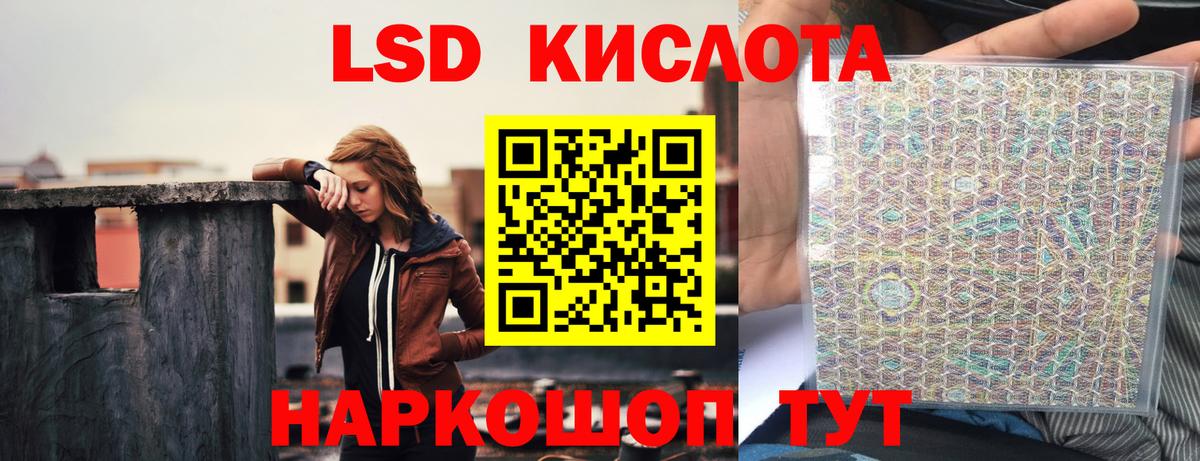 Лсд 25 экстази ecstasy Можайск