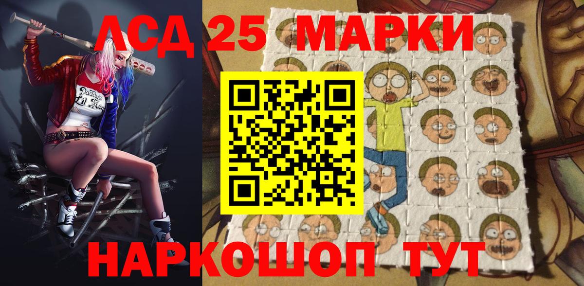 Можайск  Марки NBOMe 1,5мг  Марки NBOMe 1,5мг  Вход с VPN 