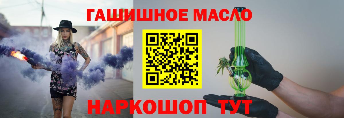 Дистиллят ТГК вейп  ТГК вейп  Вход с VPN  Можайск 