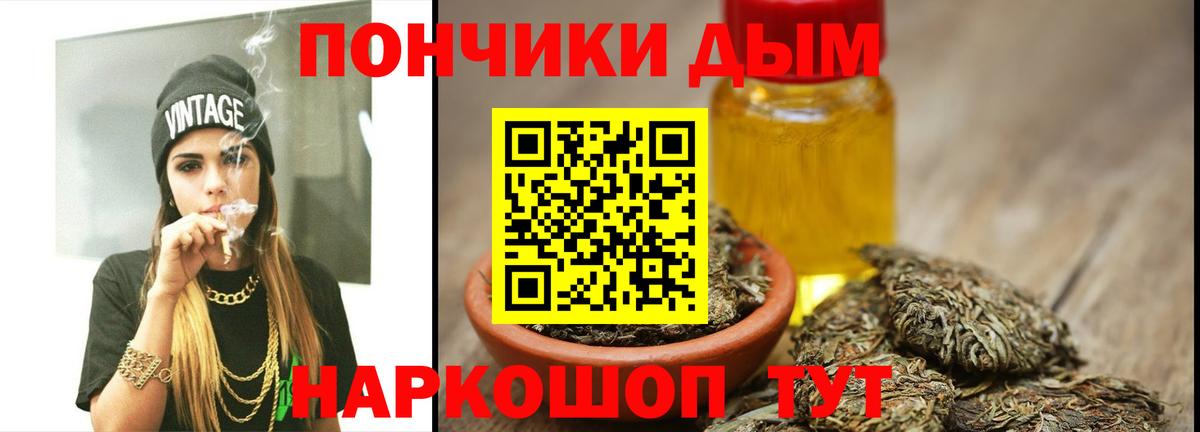 Можайск  Марихуана конопля  Шишки марихуана тримм  Вход с VPN 